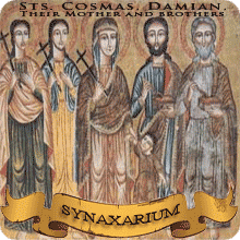 The Consecration of the Church of Sts. Cosmas, Damian, Their Mother, and Brothers