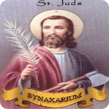 The Martyrdom of St. Jude, one of the Seventy Disciples.