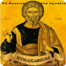 The Martyrdom of St. Ananias, the Apostle.