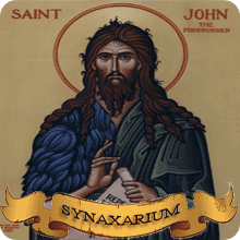 The Nativity of St. John, the Baptist